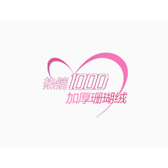 长方形加厚小垫子地垫