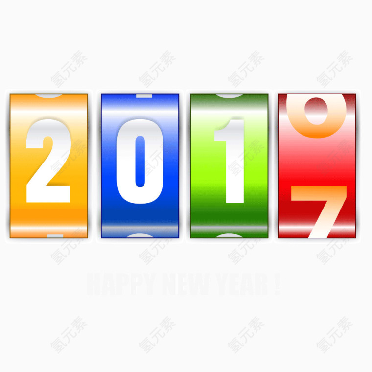 2017倒计时