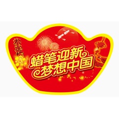 地贴psd素材下载