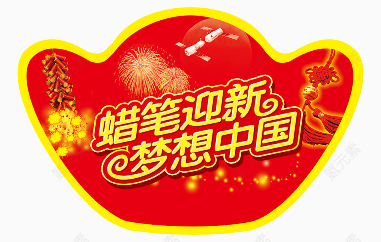 地贴psd素材下载