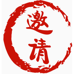 邀请红色图案