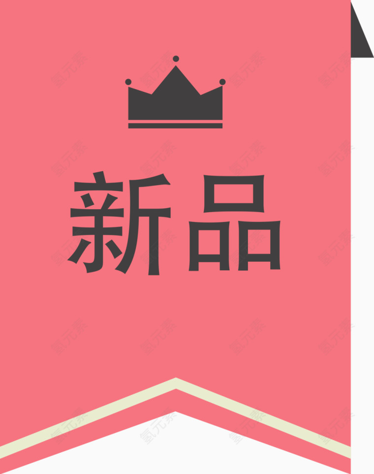 热卖上品牌标签