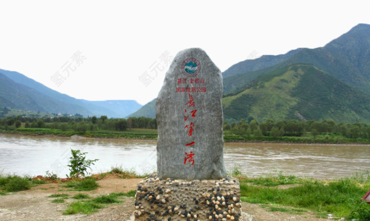 湖南湘潭长江第一湾石鼓镇五