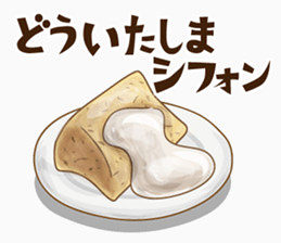 甜甜圈