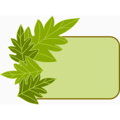 简约 彩色 边框