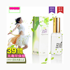 香水、空气清新剂