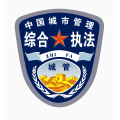 公安标志