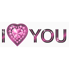 我爱你iloveyou艺术字