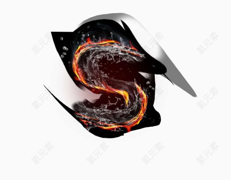 水火艺术字效果设计分成