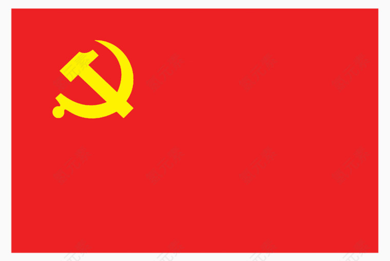 党徽旗帜党旗元素