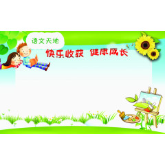 学习知识