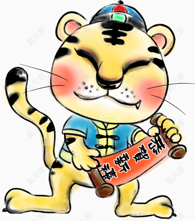 虎虎