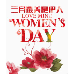 women’s day