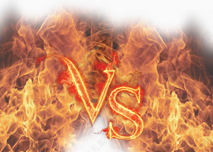 战火VS火爆VS火