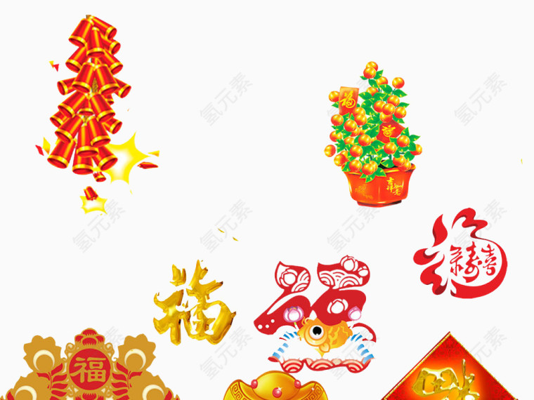 开心过年元素集合