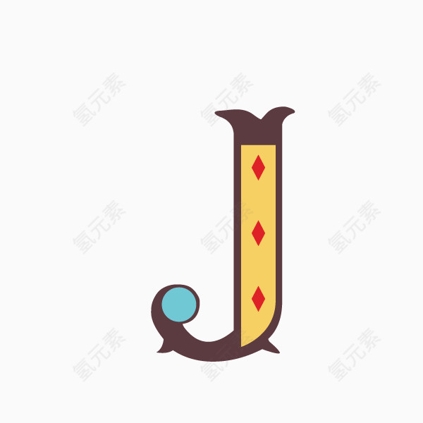 卡通字母 马戏团字母 字母J