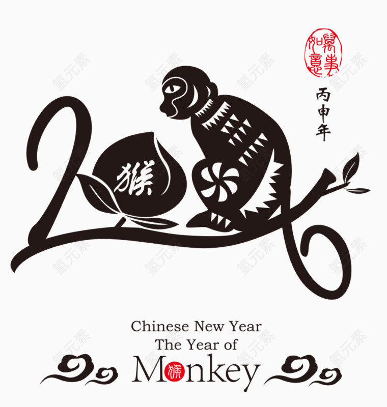 新年元素
