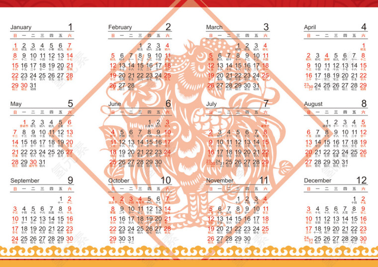 2017年日历   鸡年日历