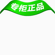 淘宝标签元素淘宝店铺标签