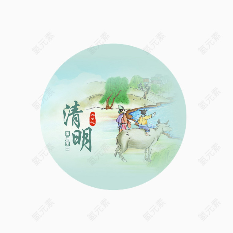 24节气清明