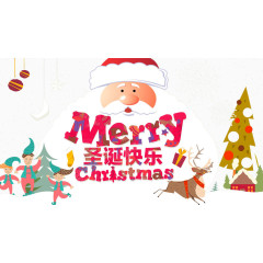 圣诞节素材图片