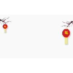 灯笼梅花元素高清免抠素材