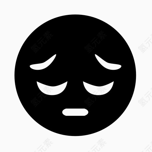 生气表情符号imoticons