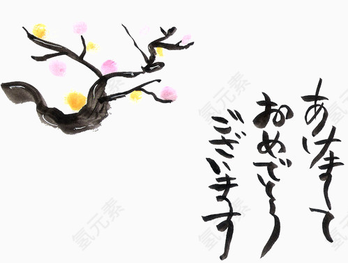 水墨樱花