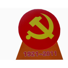 党建宣传广告图
