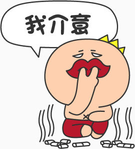 禁止吸烟卡通形象