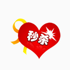秒杀淘宝促销标签PSD素材