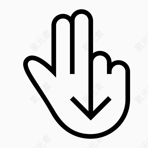 下来手指手势手刷卡二hawcons手势笔划