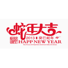 古典卡通手绘