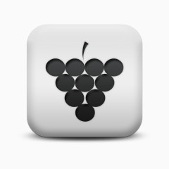 磨砂白广场图标食品饮料食品葡萄SC食品饮料图标