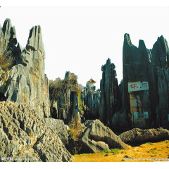 著名景点昆明石林