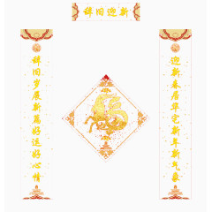 喜庆福字对联图片素材