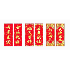 新年的红色春联图