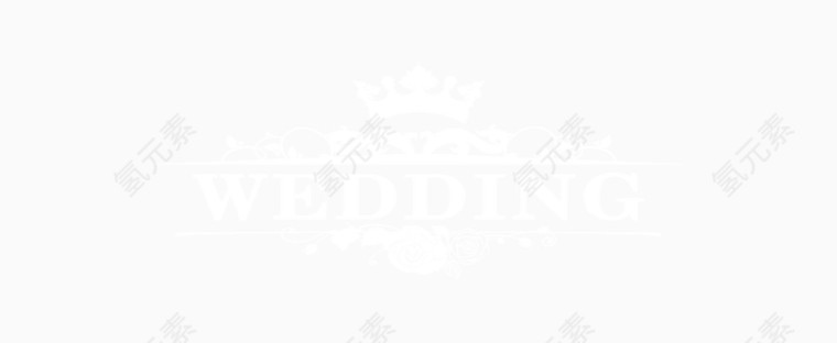 白色皇冠