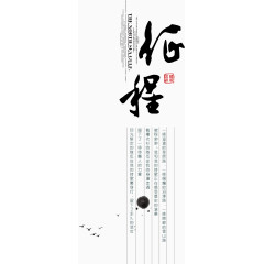 中文古字