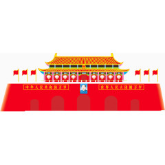 天安门城楼
