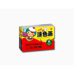 卡通手绘书本