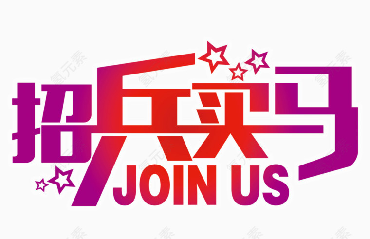 夏令营