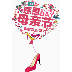 感恩母亲节装饰元素