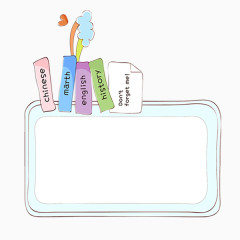 手绘便签贴纸元素