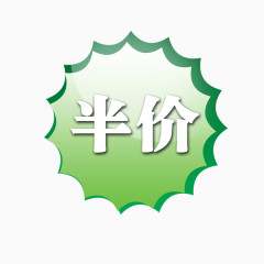 搬家标签