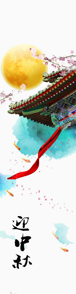 花朵月亮