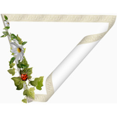 卷边三角花边边框