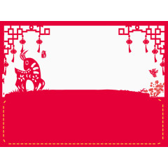 小年中国风剪纸
