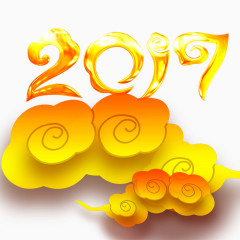 2017年祥云