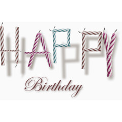 创意蜡烛生日快乐艺术字